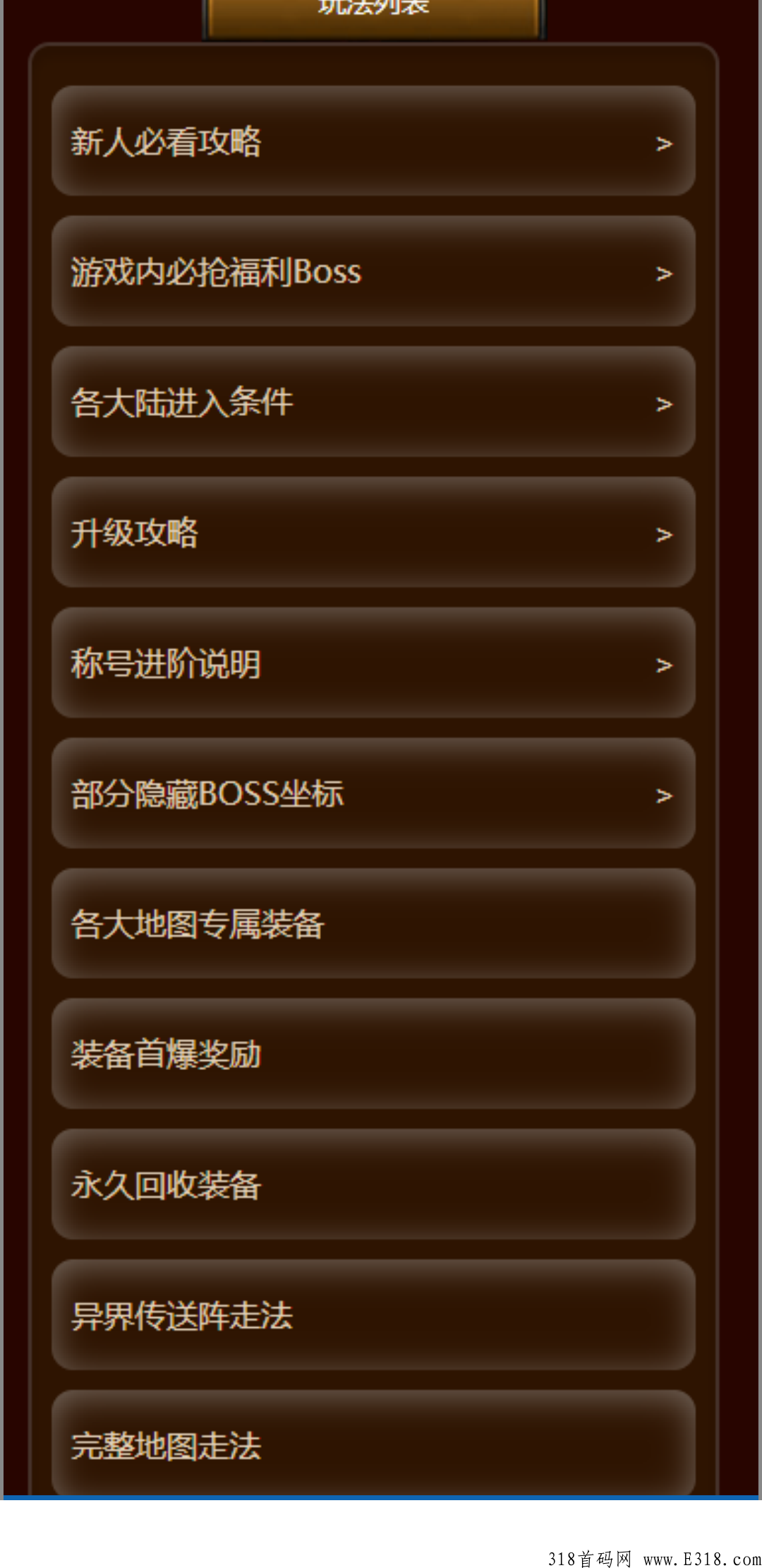 一起来搬砖预计4月12号上线全网独创双重打米模式，游戏大项目大制作