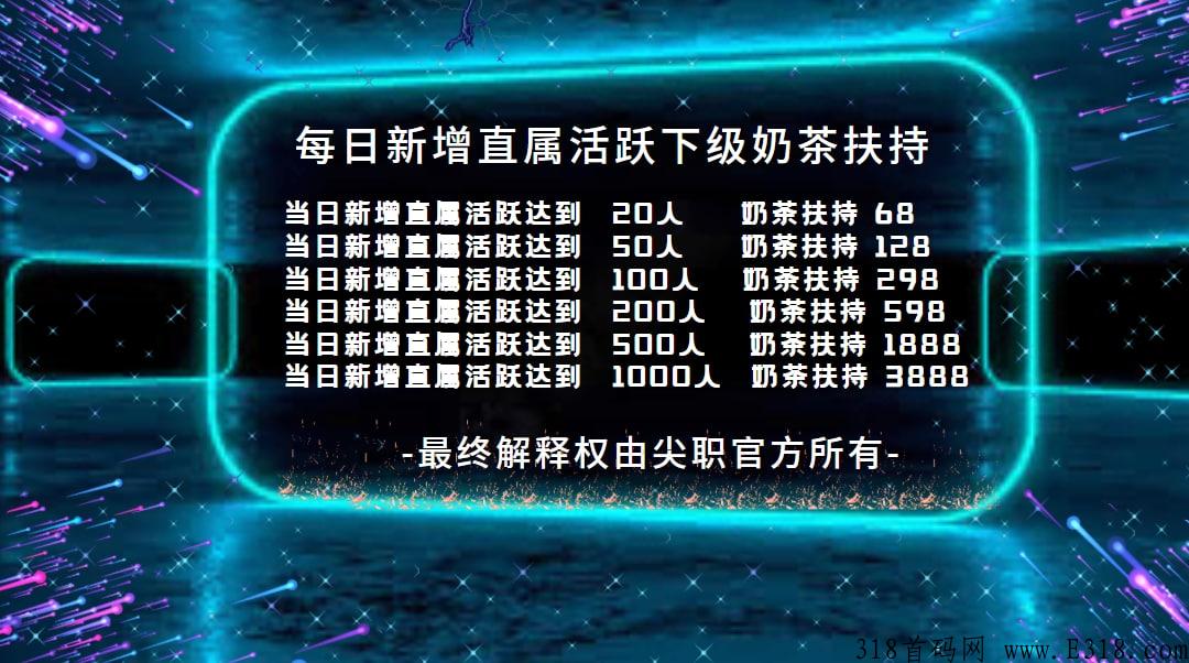 微信赚米项目