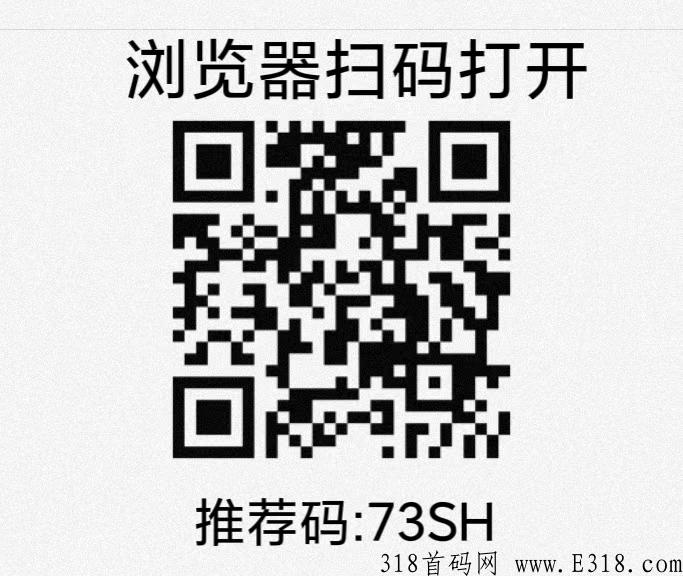 95兼职首码，推广无限代收益，没有任何风险