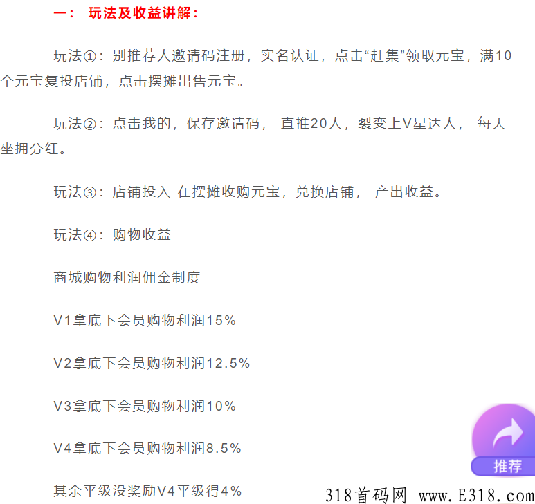我为什么坚持做仌选商城五个月？