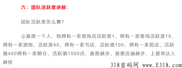 我为什么坚持做仌选商城五个月？
