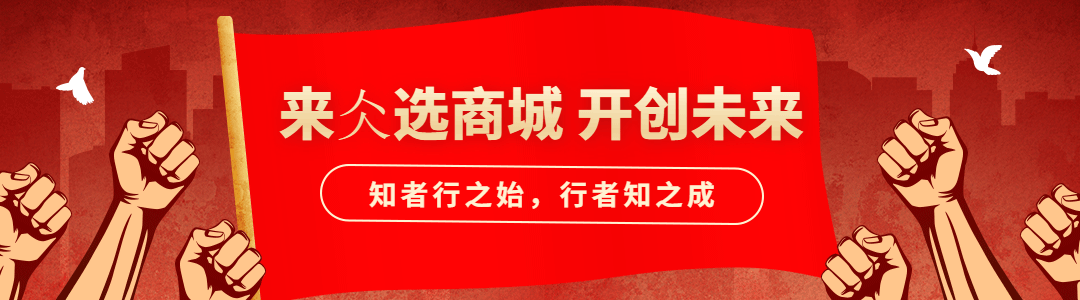 我为什么坚持做仌选商城五个月？