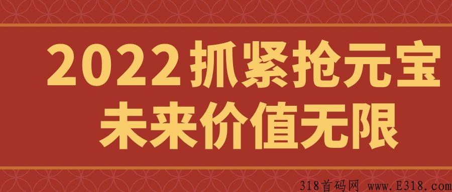 我为什么坚持做仌选商城五个月？