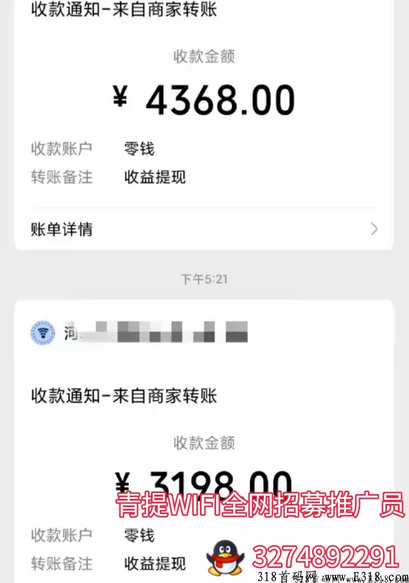 闲置WIFI赚钱，市场空间巨大，连接自动看广告，观看广告就有收益，提现秒到账