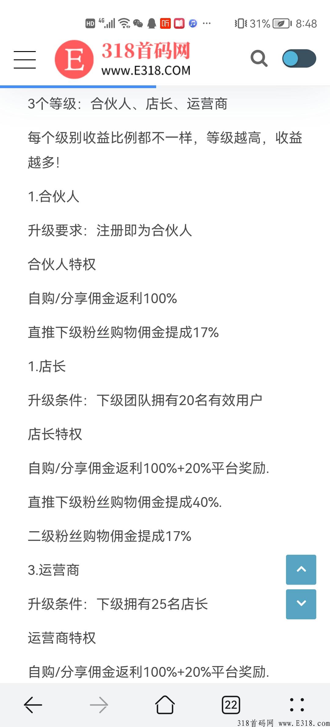 首码淘金探拉新10元一人!无需实名认证!拿**收益!给力! 首码淘金探拉新10元一人!无需实名认证!拿**收益!给力!