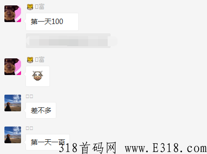 星火传媒是什么项目？如何利用更换头像提高聊天收益