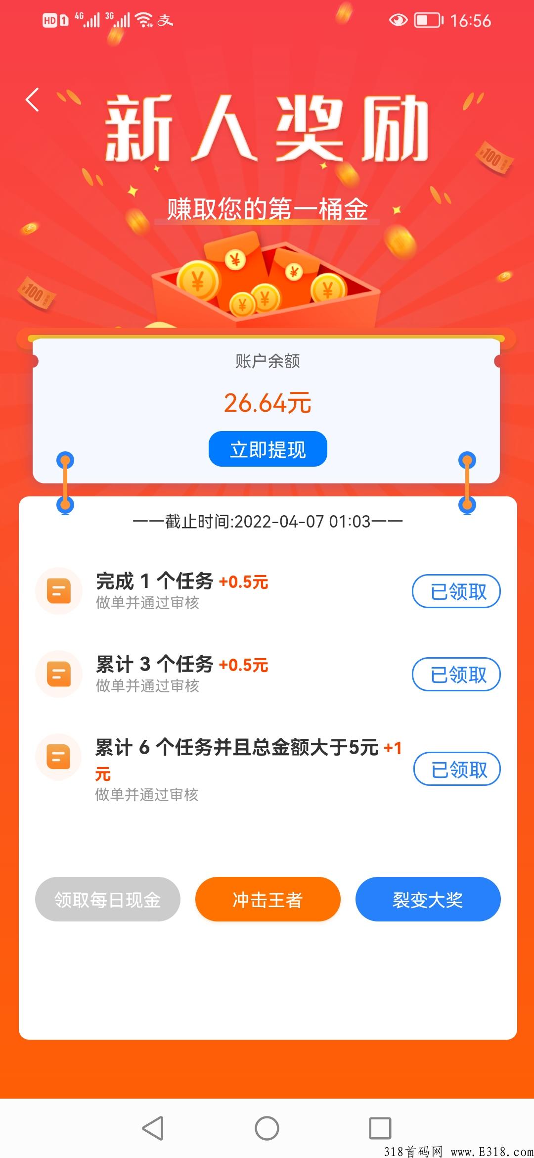 金桃客，项目随便发，各种引流都不限制，只要有能力，都会有奖励