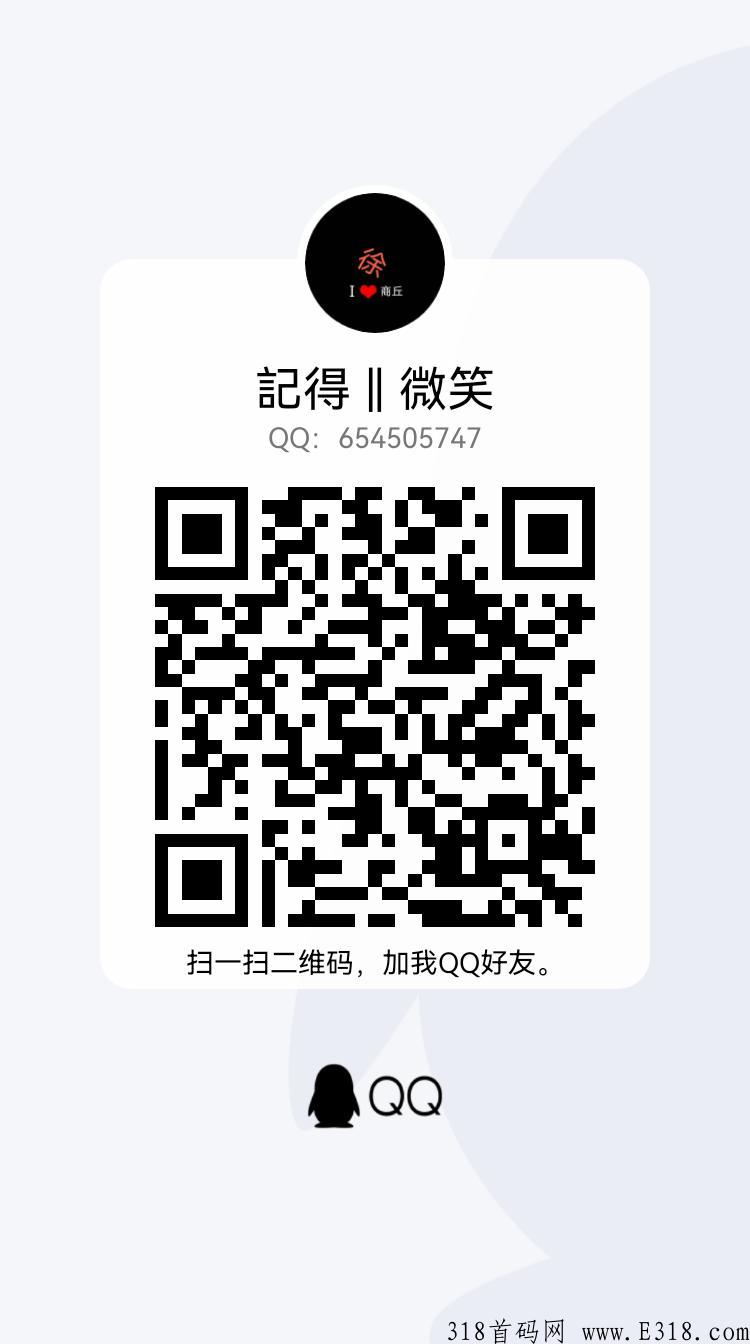 金桃客，项目随便发，各种引流都不限制，只要有能力，都会有奖励
