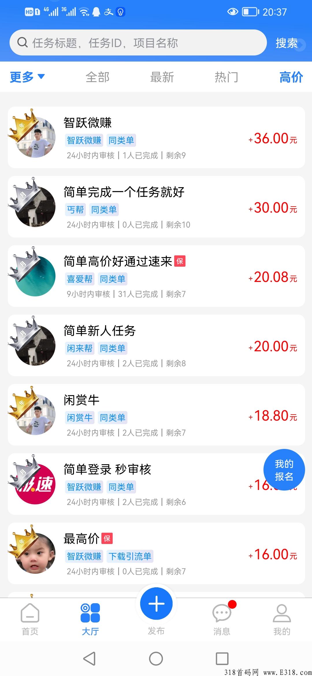 金桃客，项目随便发，各种引流都不限制，只要有能力，都会有奖励