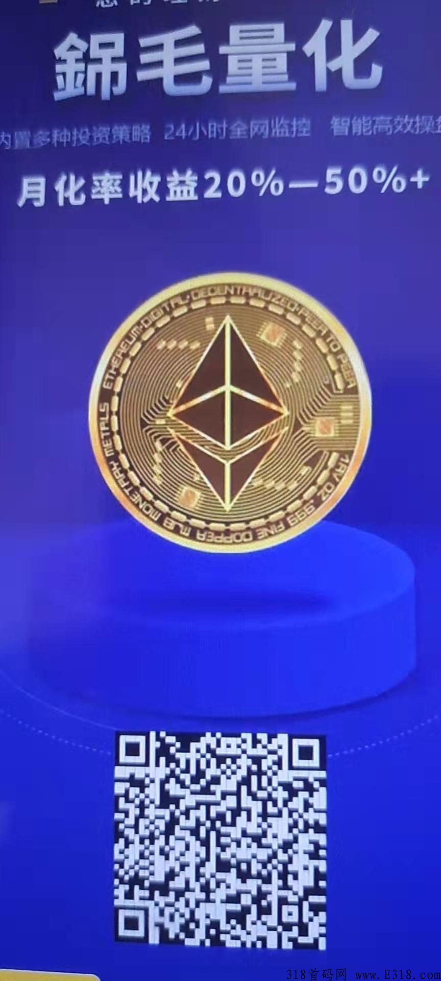 銱毛量化，4月8日已经正式上线全网对接大小团队长