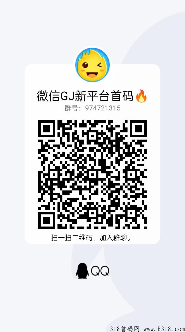 飞猪平台，刚出首码 ，注册就送5元，静态赚米，多号翻倍