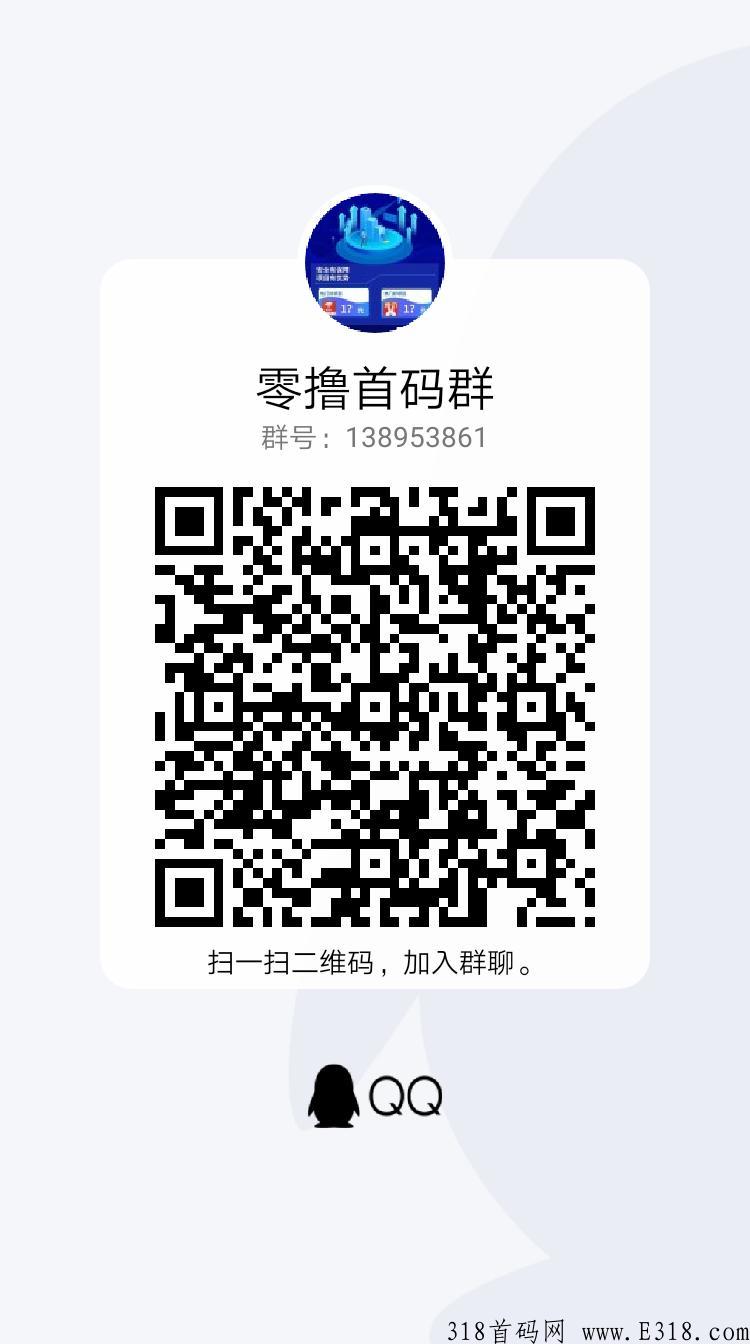美团极速版拉新入口首码对接，千万不能再错过