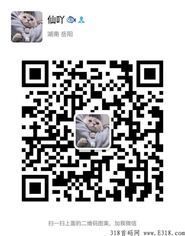 微信首码项目，号越多收益越高，无限代百分之五
