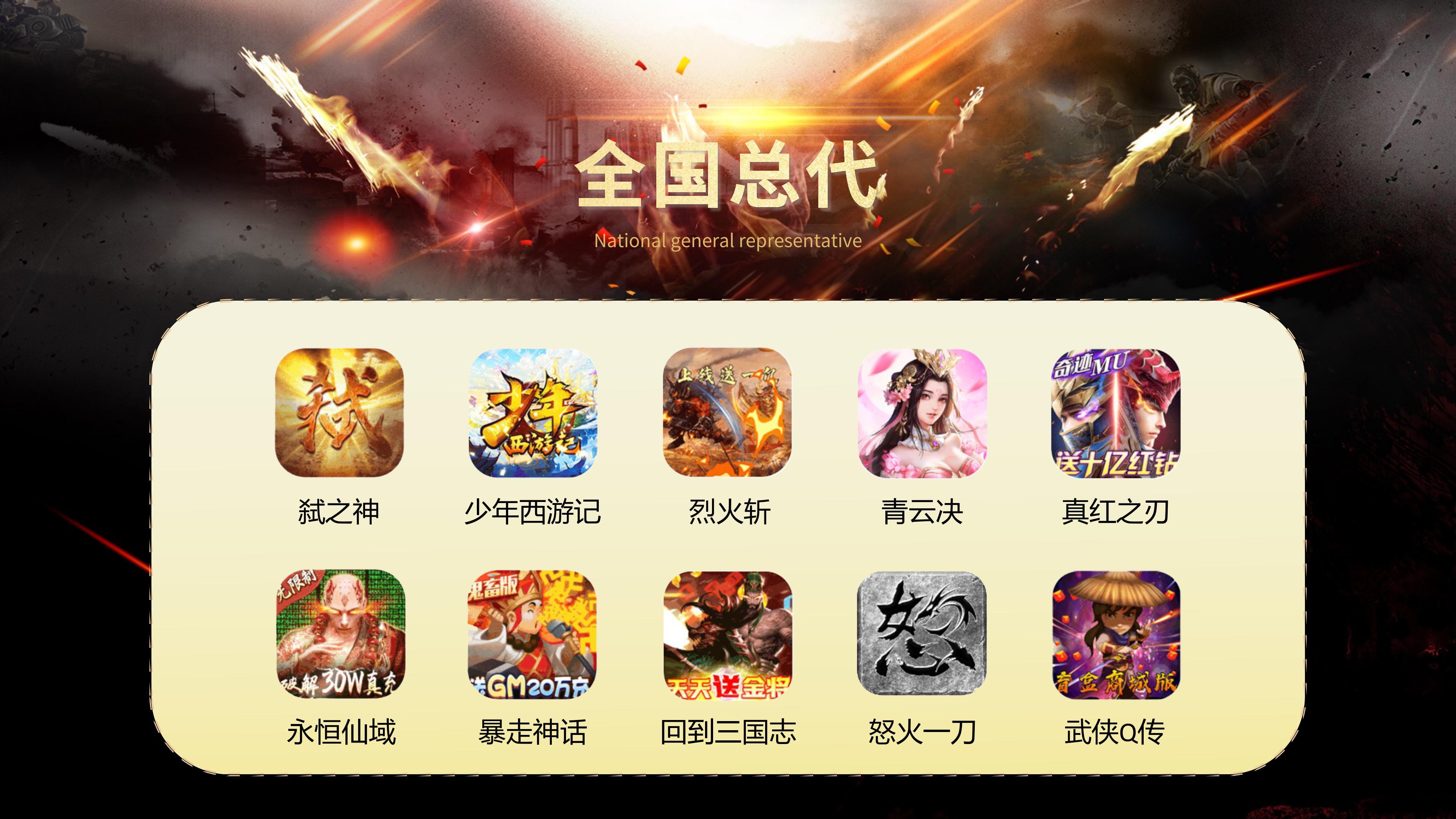 【首码】传奇5，全球首发 4/11 传奇打金扛米 游戏内即可回收，全新玩法