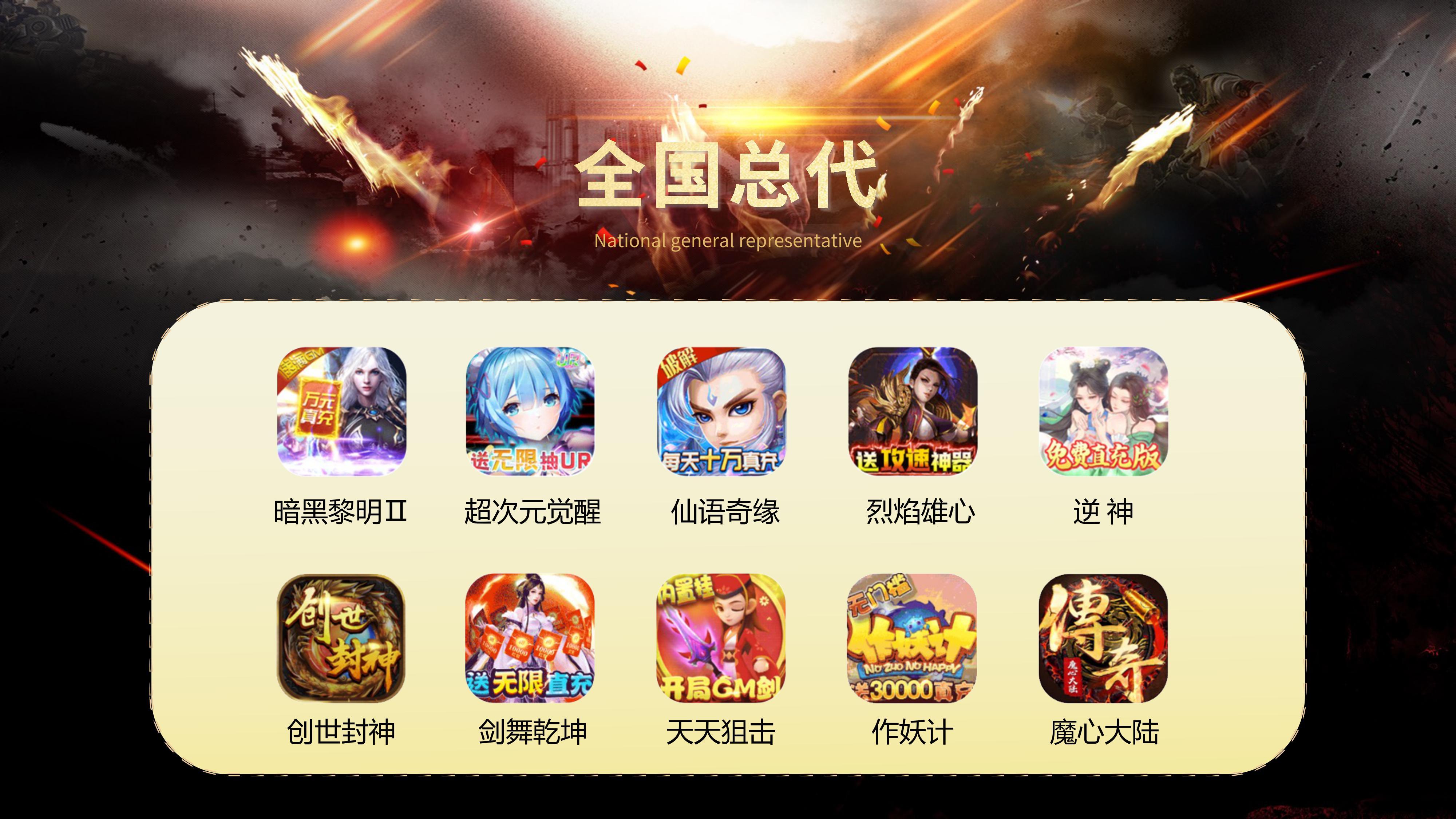 【首码】传奇5，全球首发 4/11 传奇打金扛米 游戏内即可回收，全新玩法