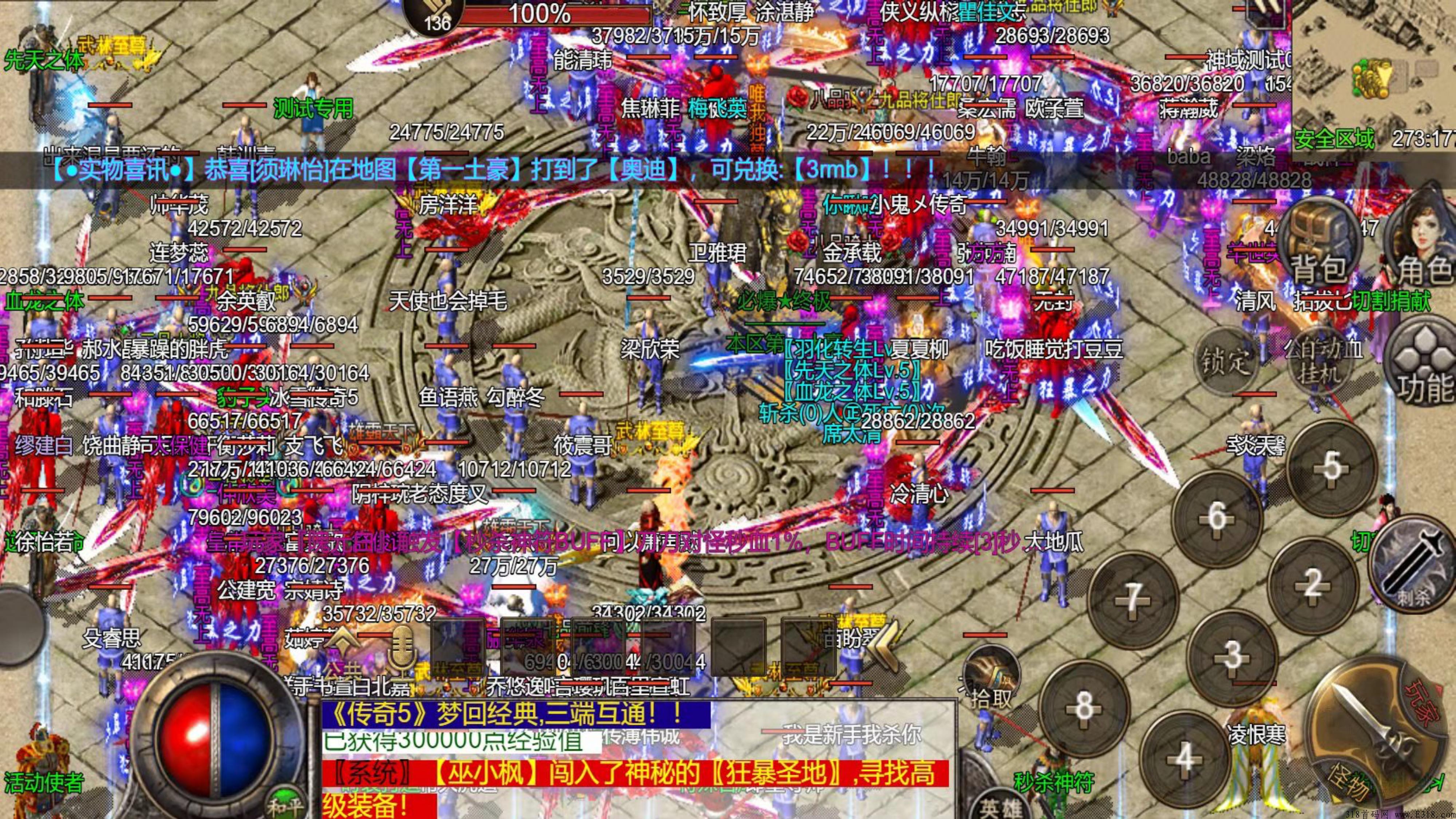 【首码】传奇5，全球首发 4/11 传奇打金扛米 游戏内即可回收，全新玩法
