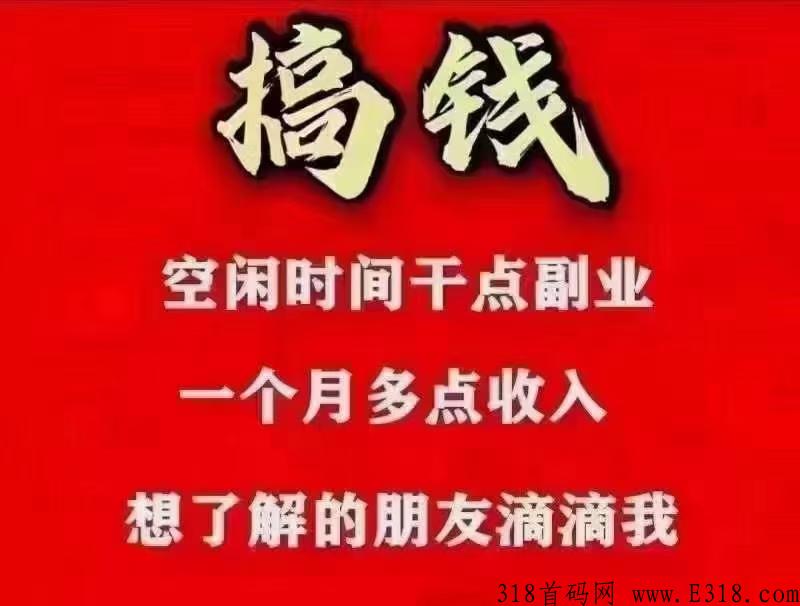 2022黑马卷轴模式错过了趣步蚁丛不要错过健康之旅，看视频免费赚