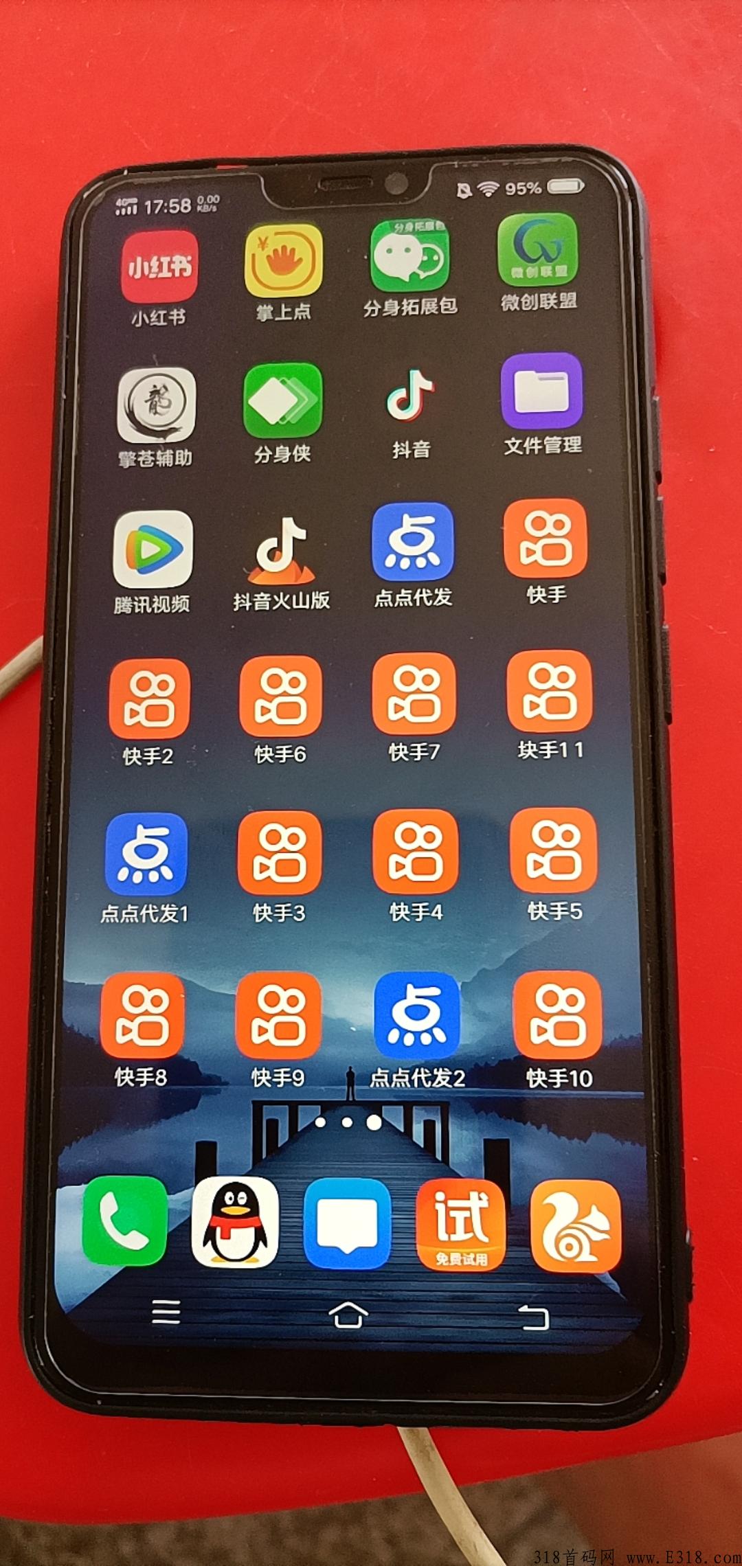 快手代发 一个视频保底0.3 获赞提成另算可无限号代发
