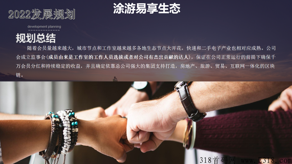 途游易享排线十万大区兜底
