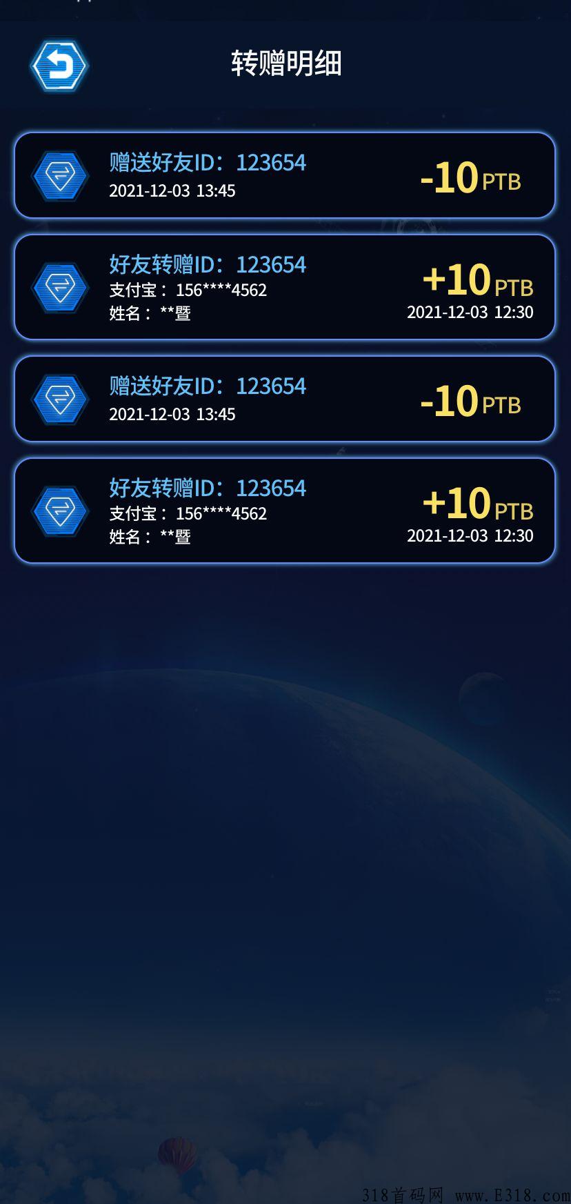 闲玩首码独立对接，4月15号上线