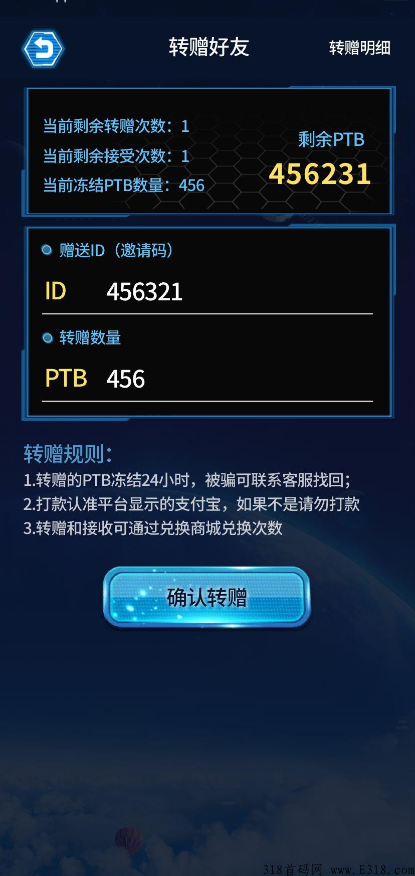 闲玩首码独立对接，4月15号上线