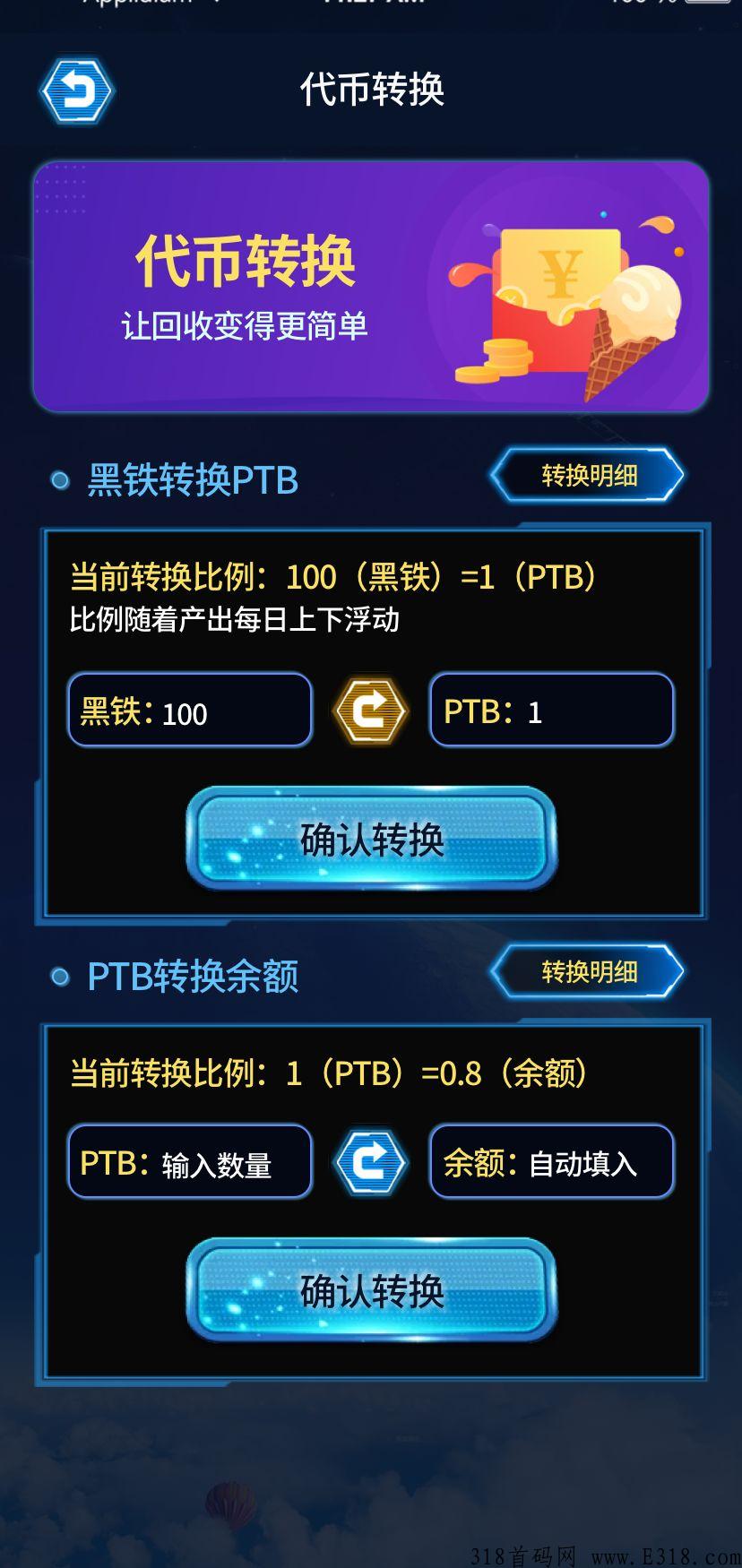闲玩首码独立对接，4月15号上线