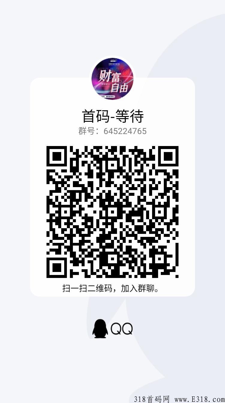 闲玩首码独立对接，4月15号上线
