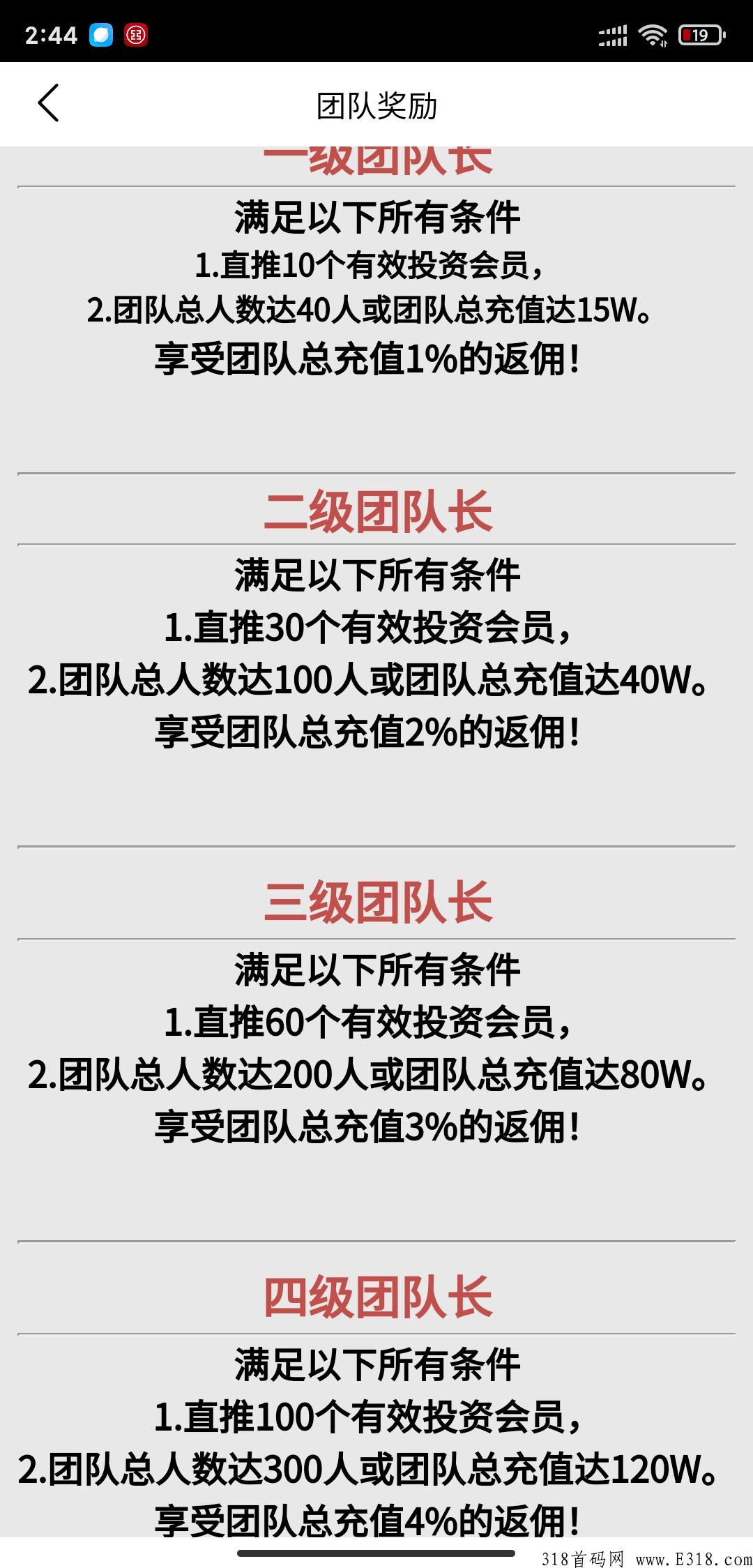三优新能源，为电动汽车走入千家万户而努力奋斗
