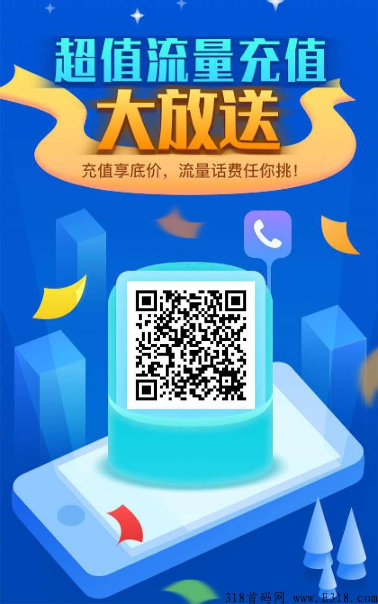 移动用户可以参与，真实有效