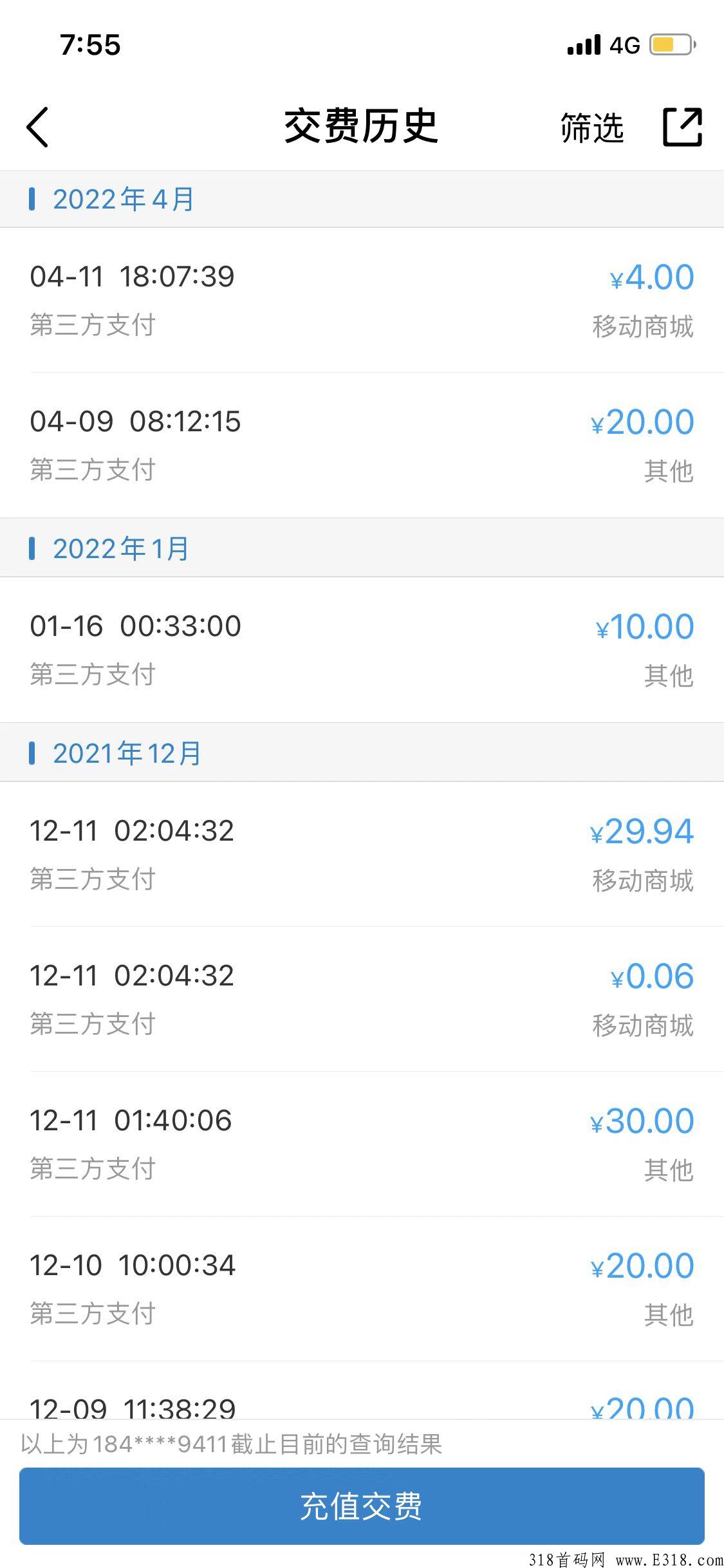 移动用户可以参与，真实有效