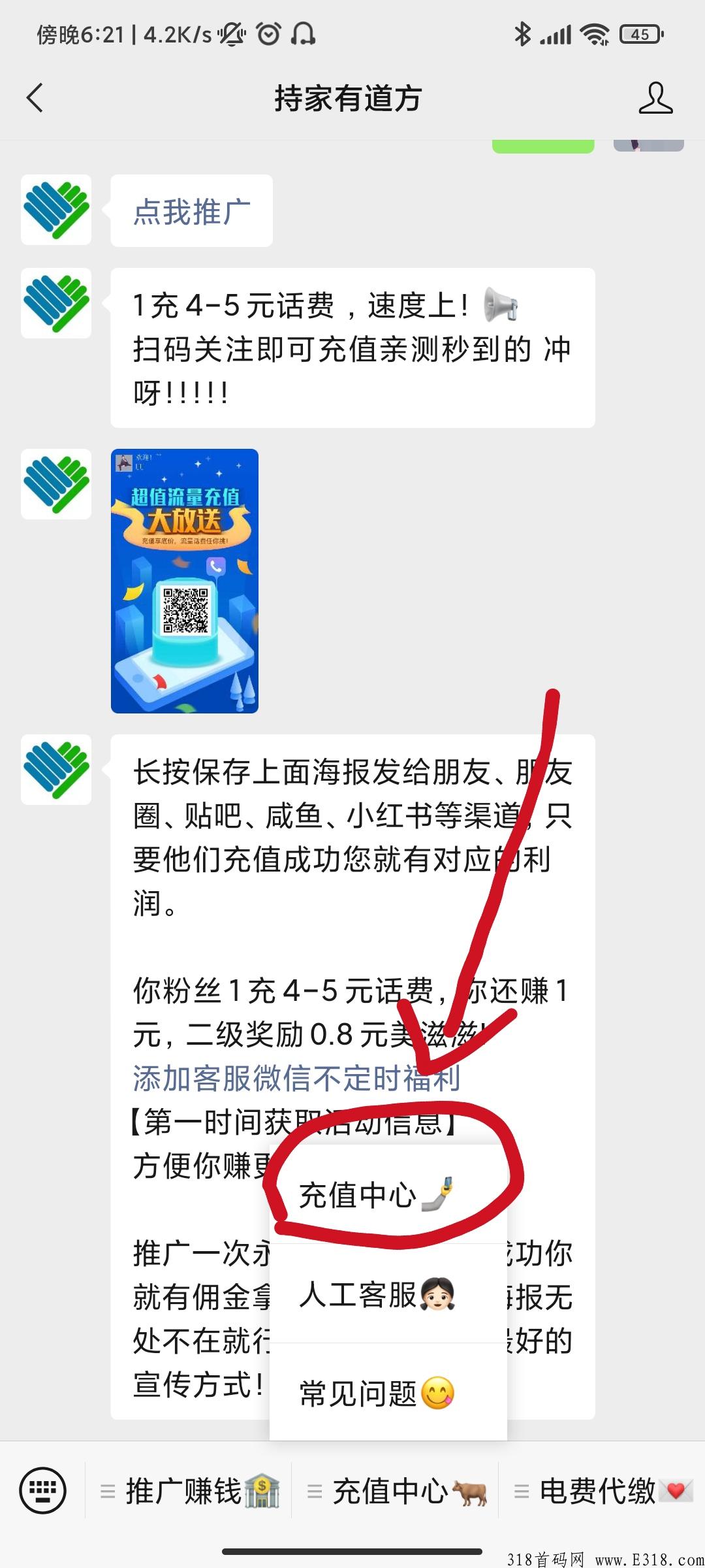 移动用户可以参与，真实有效