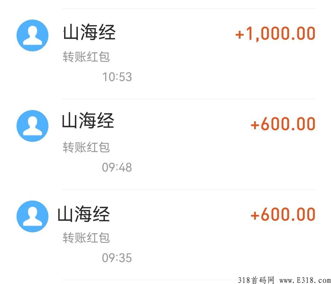 vx首码项目，坚持玩者必得神兽奖励