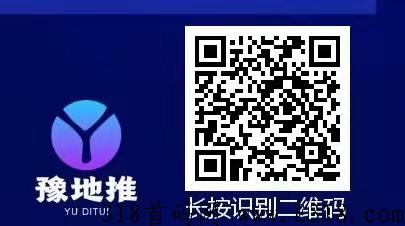 豫地推app，美团极速版上线，无限代