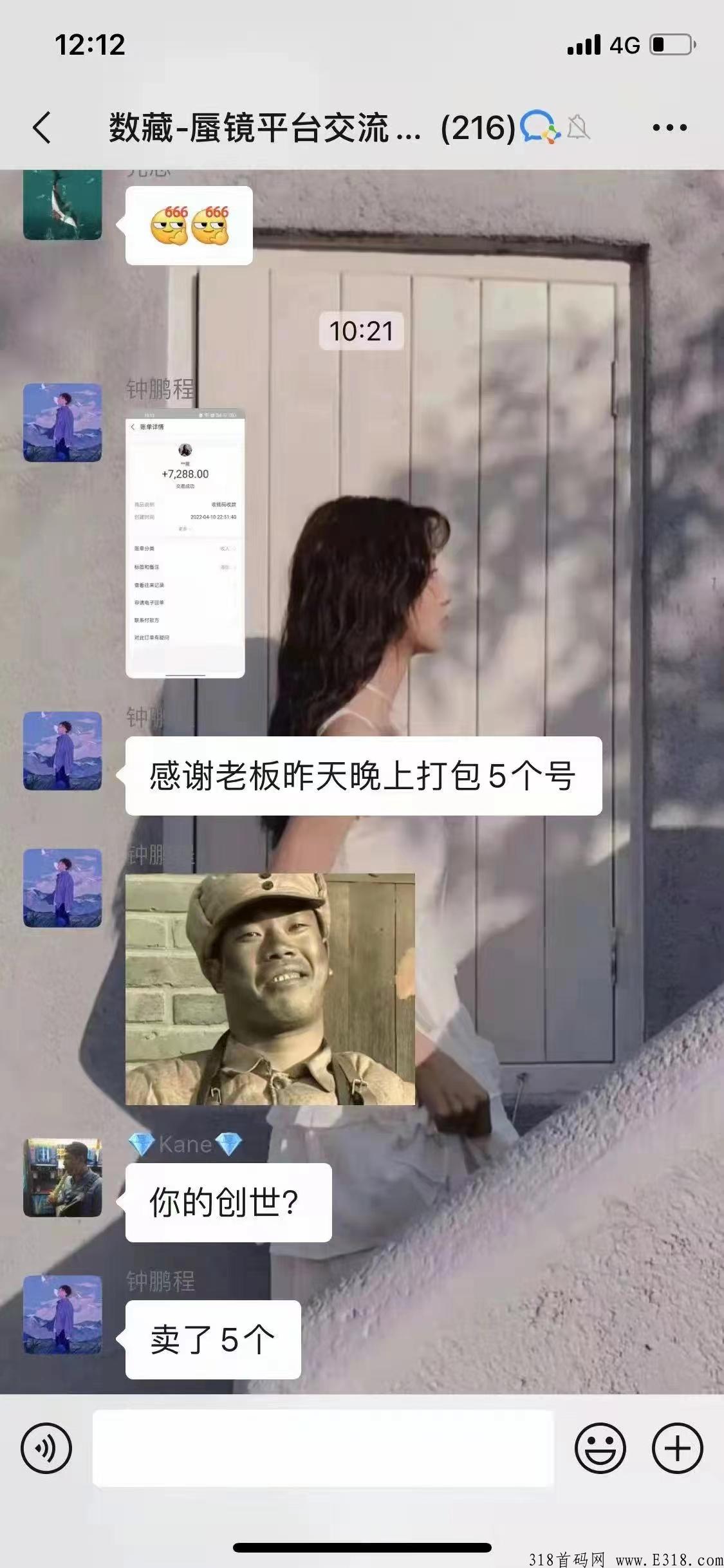 蜃镜数藏，注册实名空投，创世藏品