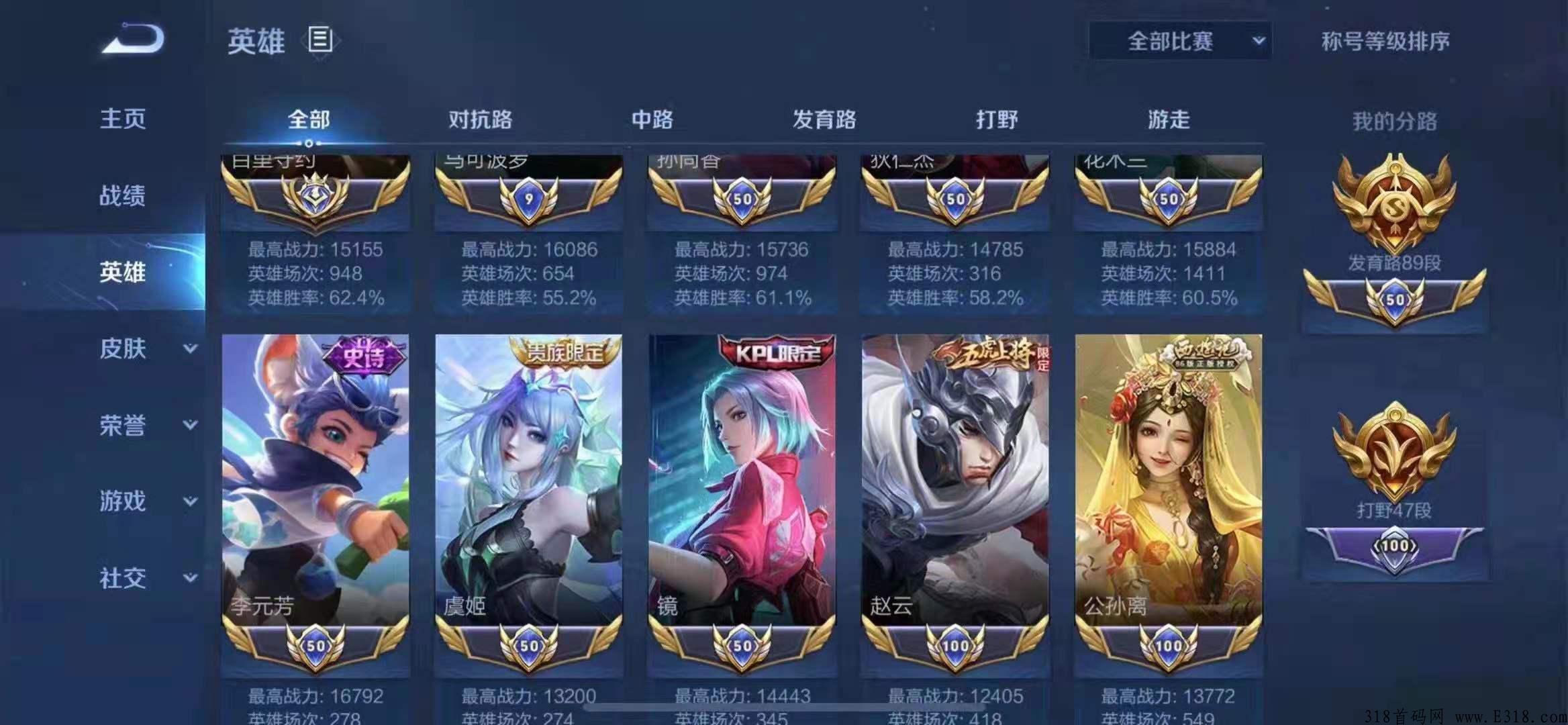 乐心APP怎么成为股东呢？合法的吗