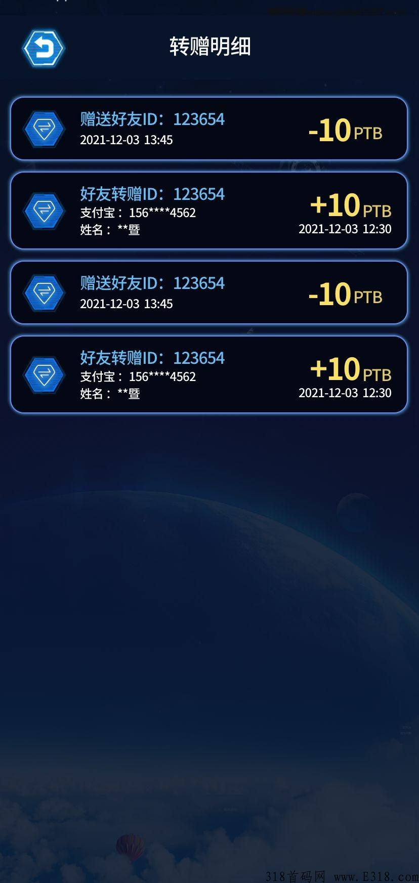 【首码】闲玩赚4月15 号上线