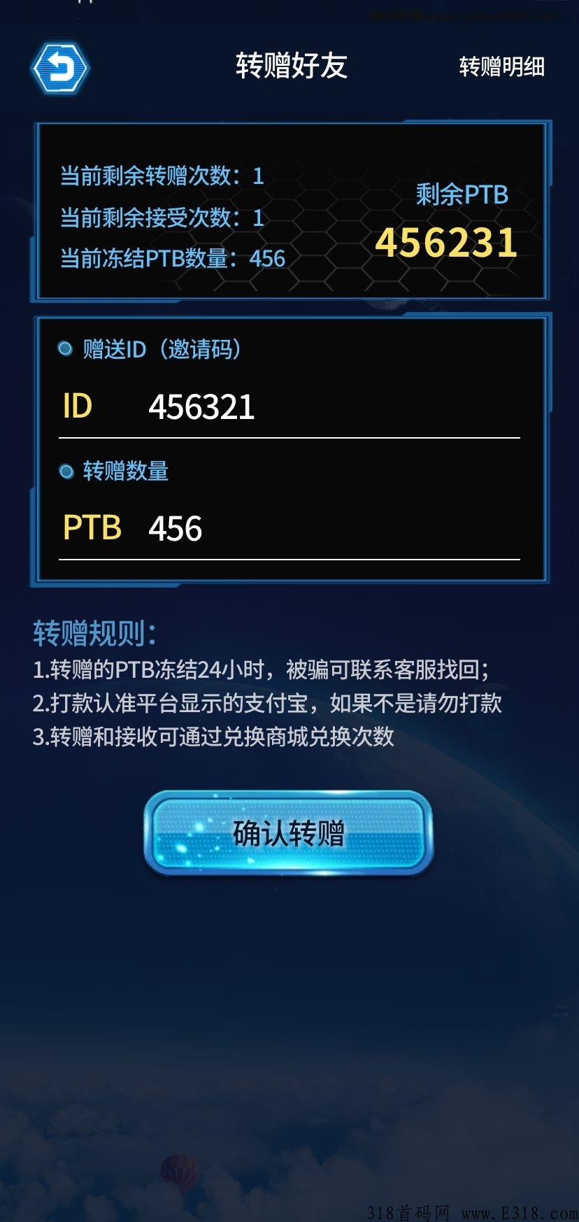 【首码】闲玩赚4月15 号上线