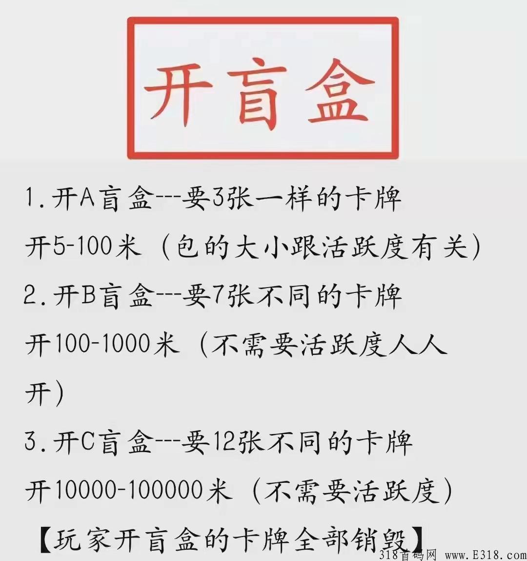2022最强首码