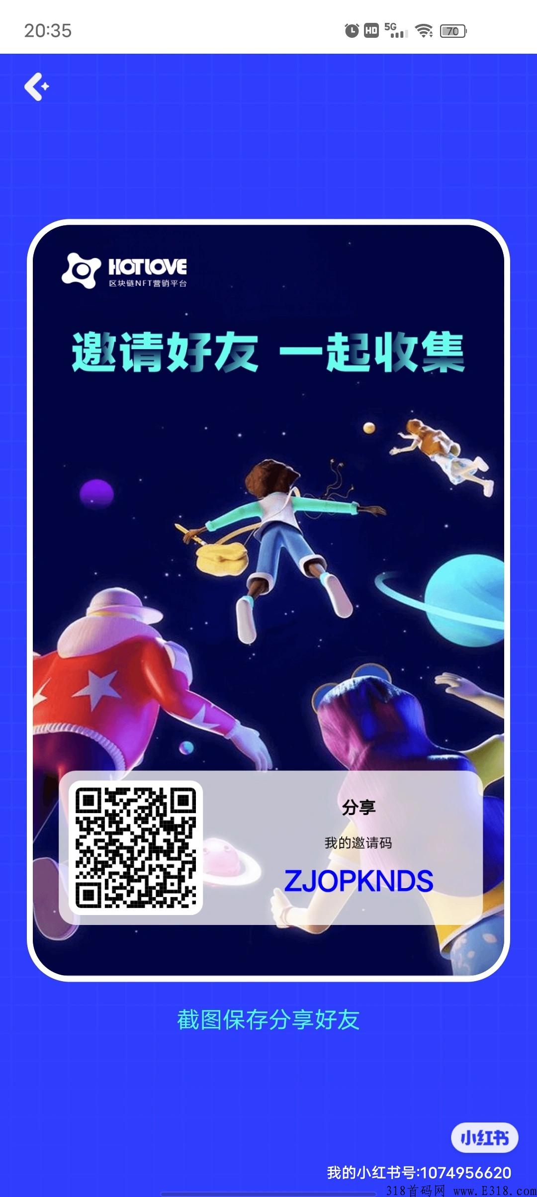 2022最强首码