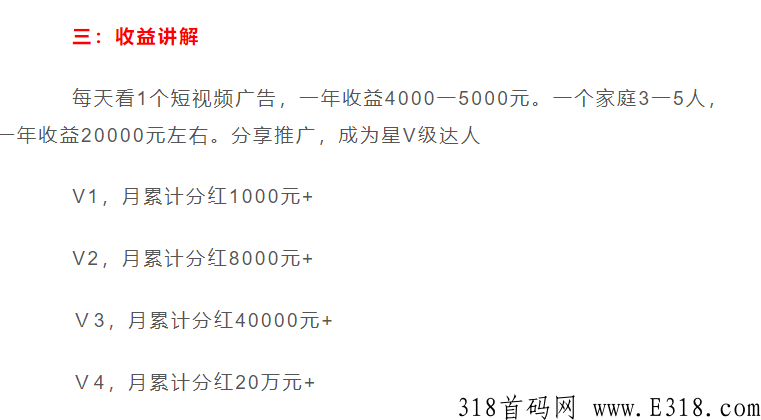 仌选商城最新政策，能赚钱吗？是哪个公司的？