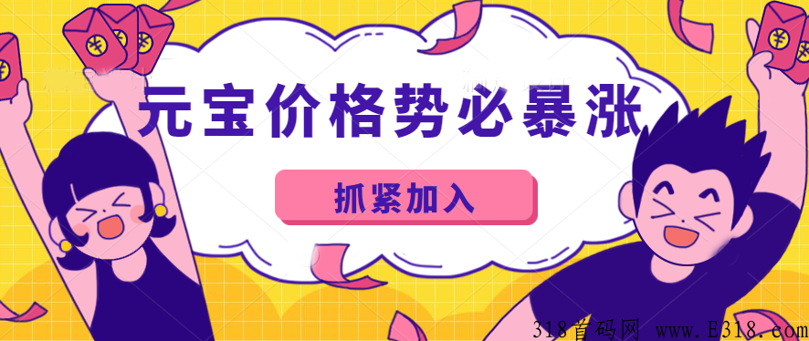 仌选商城能赚多少钱？能做多久？合法吗？稳定吗？