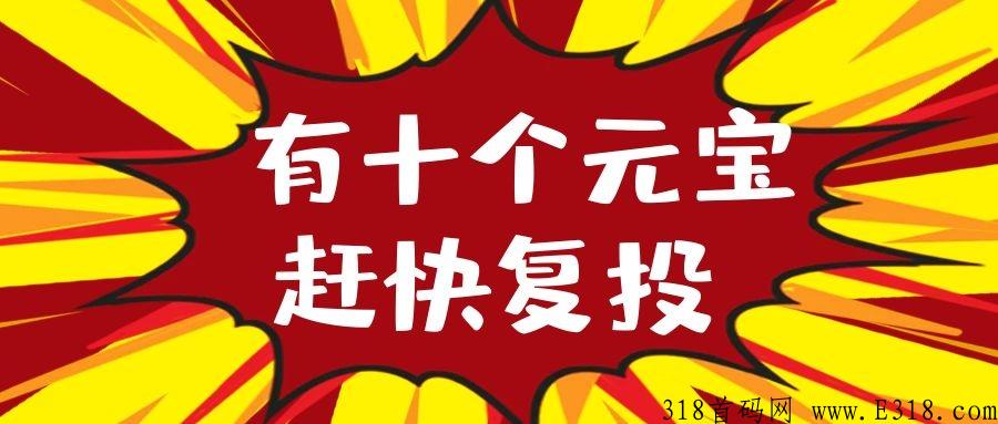 仌选商城能赚多少钱？能做多久？合法吗？稳定吗？