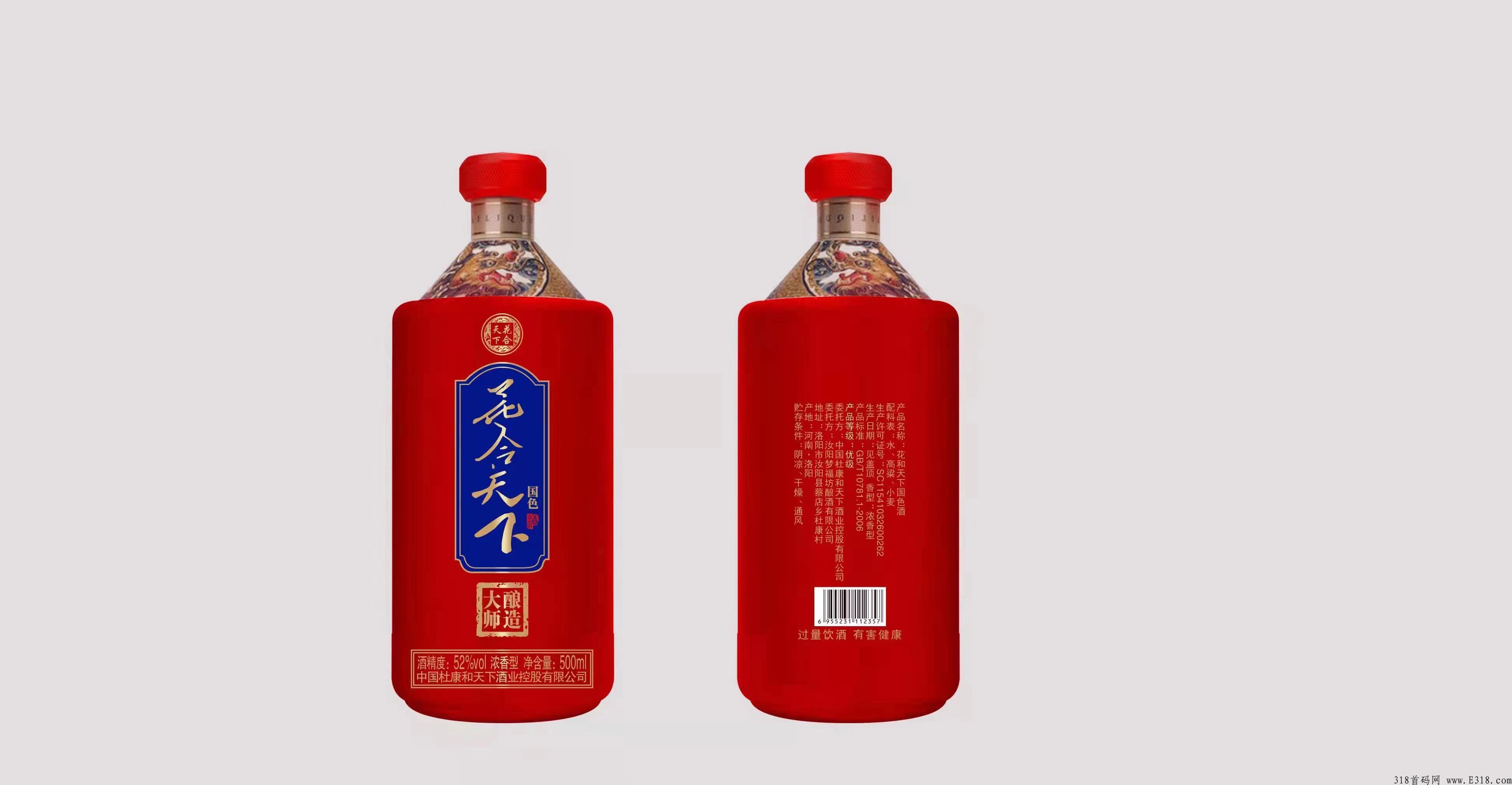 花合天下营销创新好生意，有钱大家赚，抱团赢天下