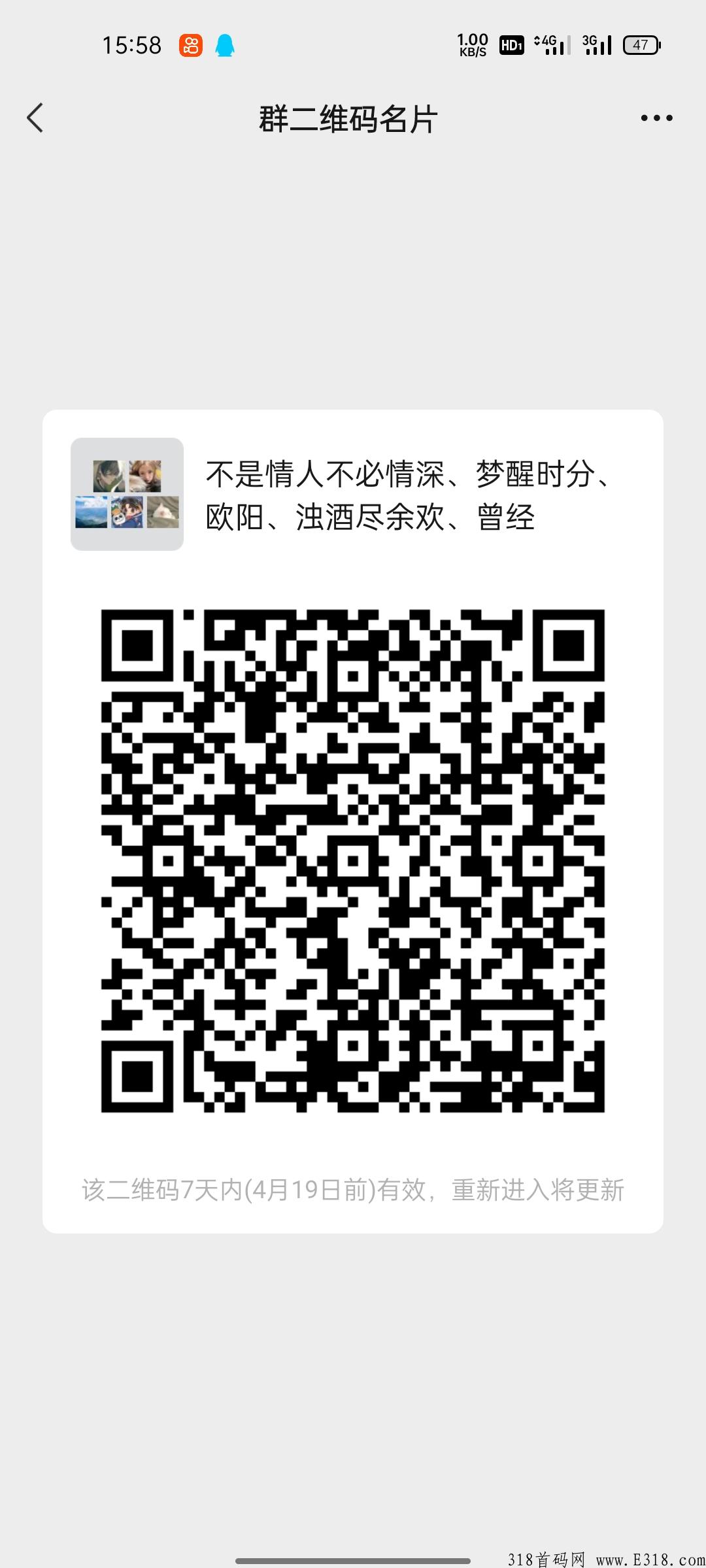 奖卷世界，长期0撸项目