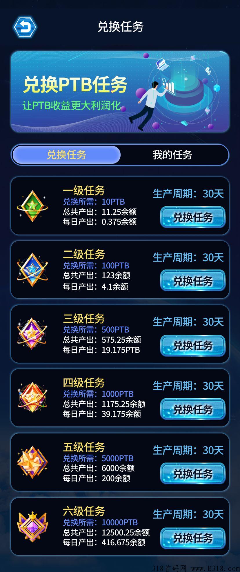 闲玩，独立对接首码预热