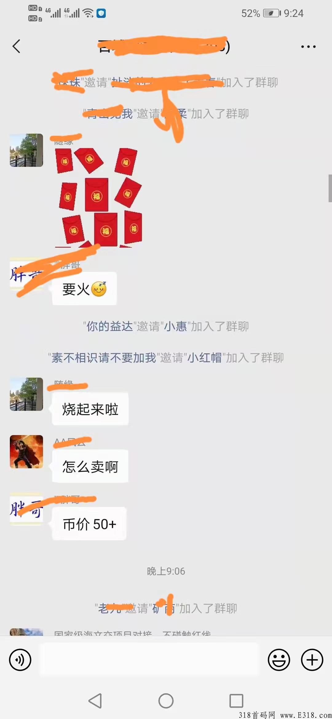 百强旅游，每天5个广告赚门票，2022最强首码，不可错过，赚多‬赚少，由自己来决定  