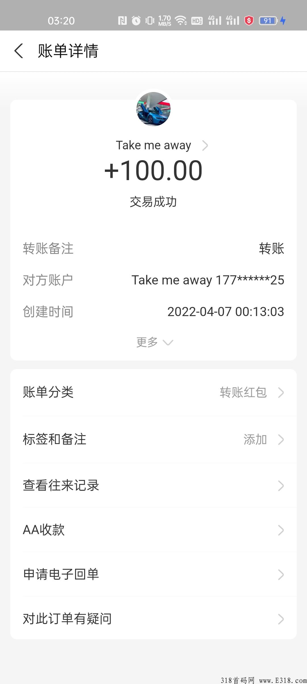 尖职首码零风险副业是不是真的？收益怎么样？