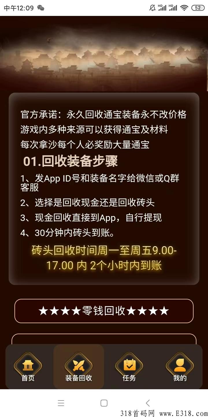 今日刚出，多重渠道收益，无限代任你赚