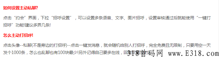 星火传媒怎么样？赚钱有何优势？而且关键还是0投资