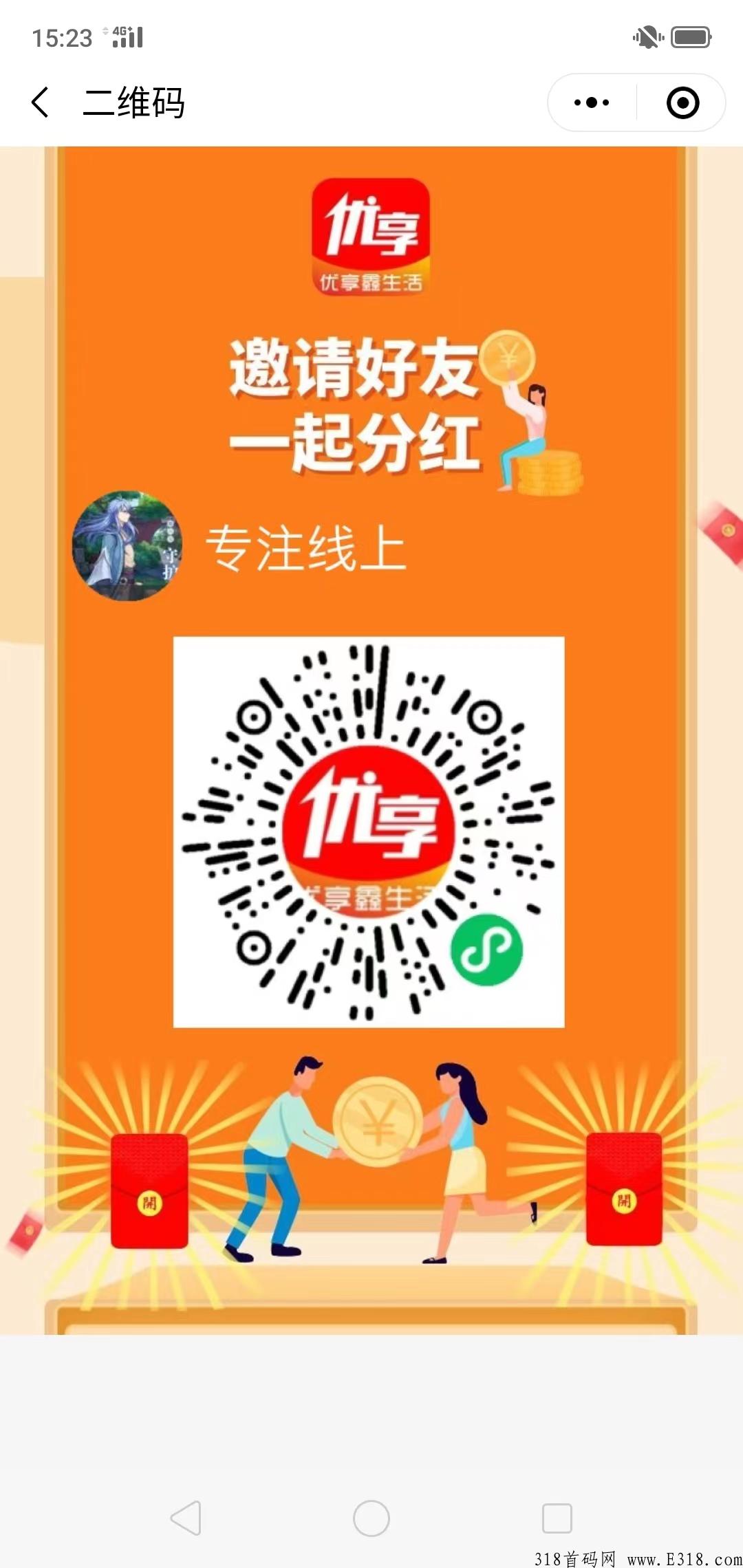 小程序，奖励商城，每天看视频即可拿奖励